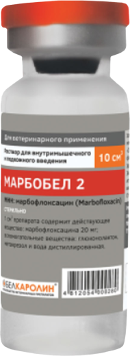 Марбобел-2 раствор для инъекций, флакон 10 мл