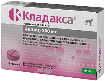 Кладакса, жевательные таблетки, 12х400мг/100мг