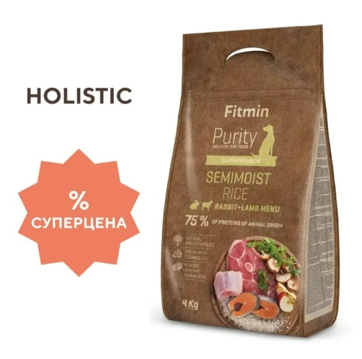 Fitmin Dog Purity Rice Semimoist (Кролик и ягненок)